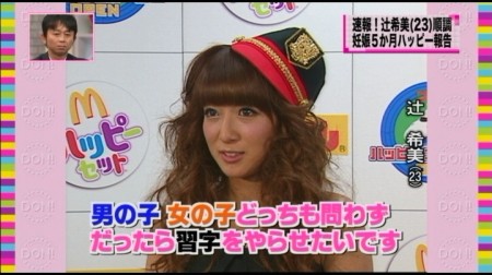f:id:da-i-su-ki:20100904093056j:image f:id:da-i-su-ki:20100904093056j:image