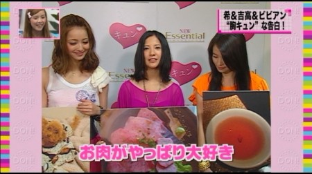 f:id:da-i-su-ki:20100904094538j:image f:id:da-i-su-ki:20100904094538j:image