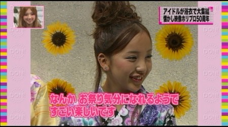 f:id:da-i-su-ki:20100904100031j:image f:id:da-i-su-ki:20100904100031j:image