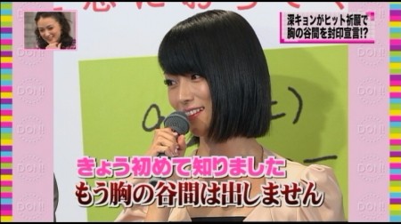 f:id:da-i-su-ki:20100904100834j:image f:id:da-i-su-ki:20100904100834j:image