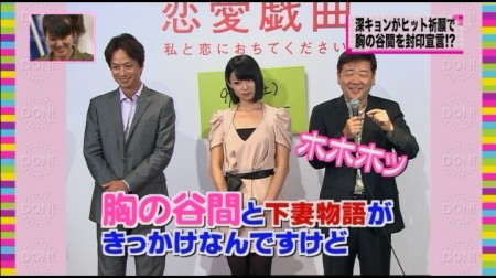 f:id:da-i-su-ki:20100904100835j:image f:id:da-i-su-ki:20100904100835j:image