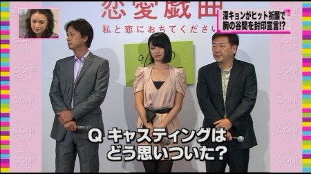 f:id:da-i-su-ki:20100904100837j:image f:id:da-i-su-ki:20100904100837j:image