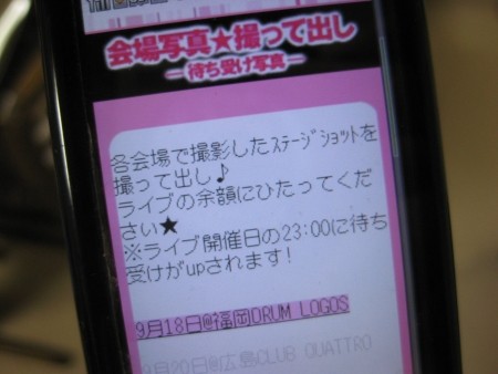 f:id:da-i-su-ki:20100919003649j:image f:id:da-i-su-ki:20100919003649j:image