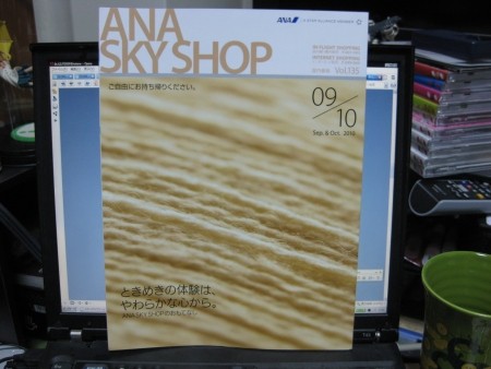 f:id:da-i-su-ki:20100920125019j:image f:id:da-i-su-ki:20100920125019j:image