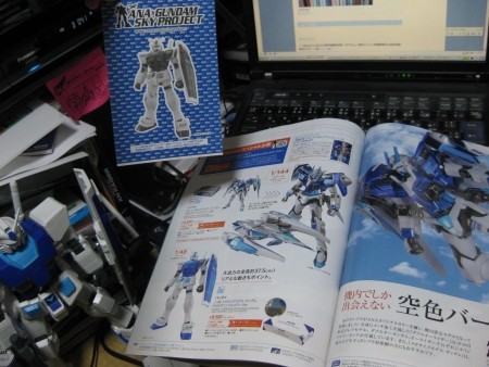 f:id:da-i-su-ki:20100920125145j:image f:id:da-i-su-ki:20100920125145j:image