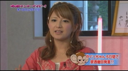 f:id:da-i-su-ki:20100924010142j:image f:id:da-i-su-ki:20100924010142j:image