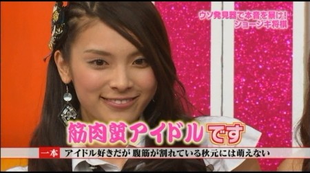 f:id:da-i-su-ki:20100924104552j:image f:id:da-i-su-ki:20100924104552j:image