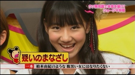 f:id:da-i-su-ki:20100924170621j:image f:id:da-i-su-ki:20100924170621j:image