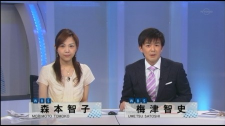 個別 の写真 画像 森本智子 Da I Su Ki S Fotolife