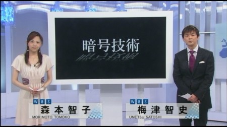 個別 の写真 画像 森本智子 Da I Su Ki S Fotolife