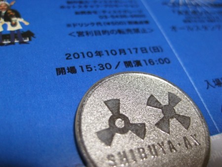 f:id:da-i-su-ki:20101008001057j:image