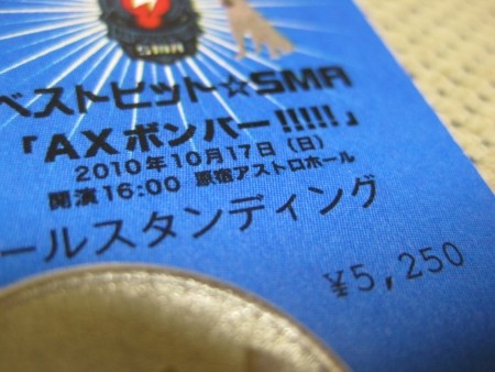 f:id:da-i-su-ki:20101008001139j:image