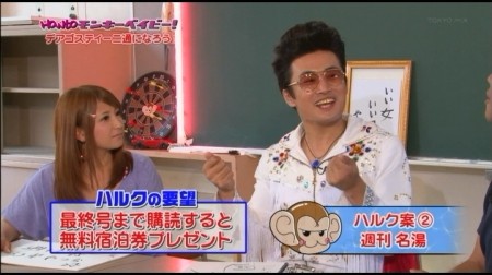 f:id:da-i-su-ki:20101019220523j:image f:id:da-i-su-ki:20101019220523j:image