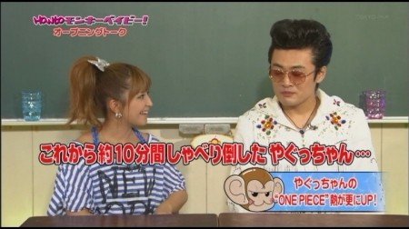 f:id:da-i-su-ki:20101019221616j:image f:id:da-i-su-ki:20101019221616j:image