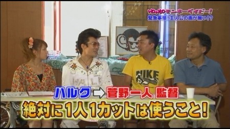 f:id:da-i-su-ki:20101019224338j:image f:id:da-i-su-ki:20101019224338j:image