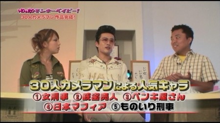 f:id:da-i-su-ki:20101019224850j:image f:id:da-i-su-ki:20101019224850j:image