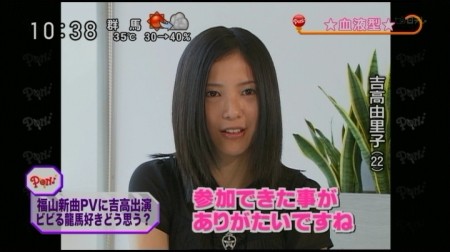 f:id:da-i-su-ki:20101027205243j:image