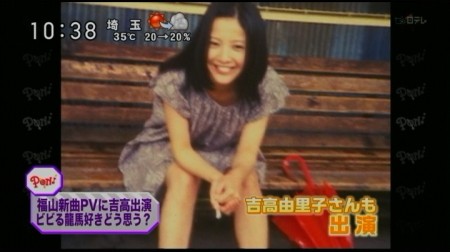 f:id:da-i-su-ki:20101027205244j:image