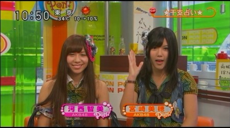 f:id:da-i-su-ki:20101027205413j:image