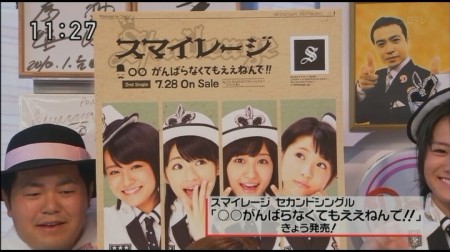 f:id:da-i-su-ki:20101027210231j:image