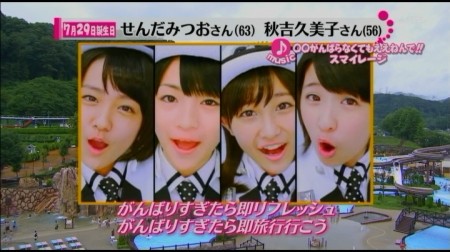 f:id:da-i-su-ki:20101027211043j:image