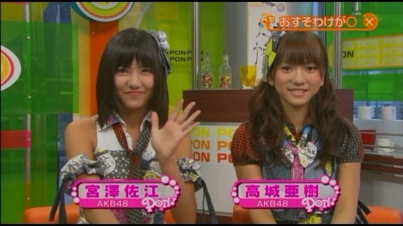 f:id:da-i-su-ki:20101027211236j:image
