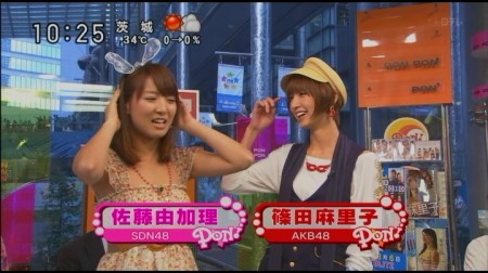 f:id:da-i-su-ki:20101027211849j:image