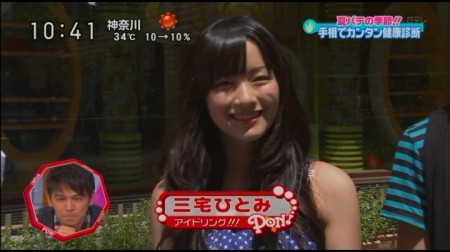f:id:da-i-su-ki:20101027212240j:image
