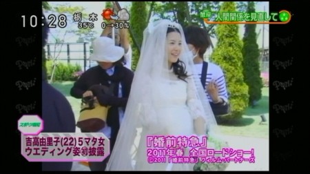 f:id:da-i-su-ki:20101027213322j:image