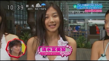 f:id:da-i-su-ki:20101027214410j:image