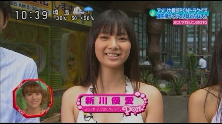 f:id:da-i-su-ki:20101027214411j:image
