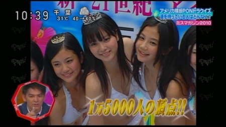 f:id:da-i-su-ki:20101027214412j:image