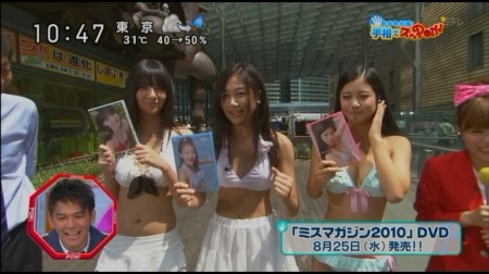 f:id:da-i-su-ki:20101027214608j:image