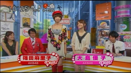 f:id:da-i-su-ki:20101027222447j:image