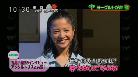 f:id:da-i-su-ki:20101027225312j:image