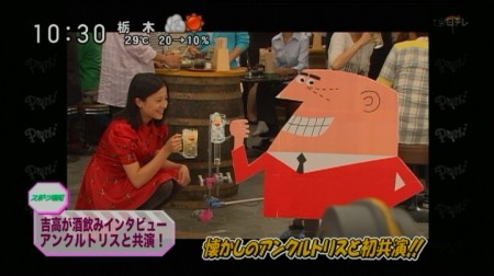 f:id:da-i-su-ki:20101027225313j:image