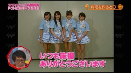 f:id:da-i-su-ki:20101027230408j:image