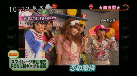 f:id:da-i-su-ki:20101027230413j:image