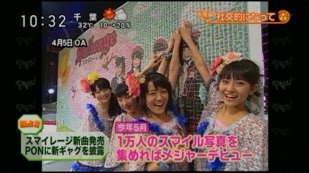 f:id:da-i-su-ki:20101027230414j:image