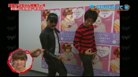 f:id:da-i-su-ki:20101027231627j:image