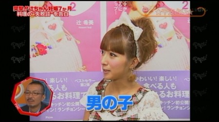 f:id:da-i-su-ki:20101027231630j:image