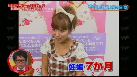 f:id:da-i-su-ki:20101027231632j:image