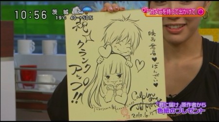 f:id:da-i-su-ki:20101027232513j:image