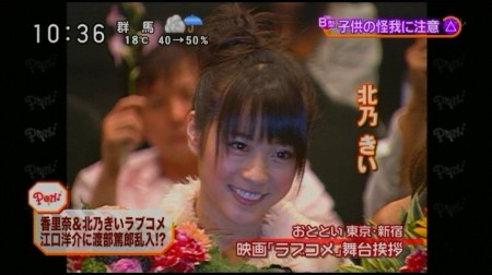 f:id:da-i-su-ki:20101027233234j:image