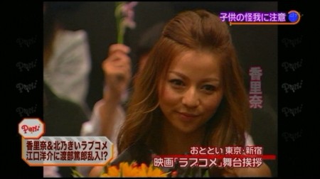 f:id:da-i-su-ki:20101027233235j:image