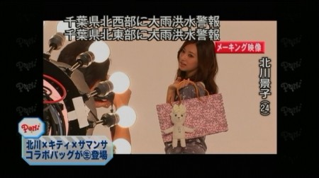 f:id:da-i-su-ki:20101027233602j:image