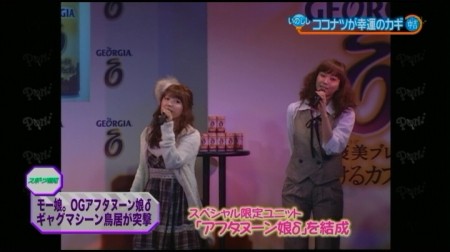 f:id:da-i-su-ki:20101027235806j:image