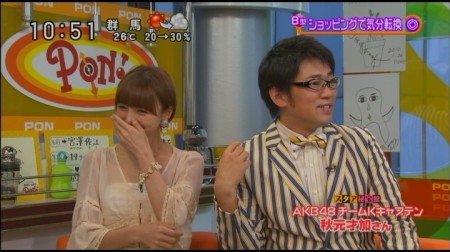 f:id:da-i-su-ki:20101028000757j:image