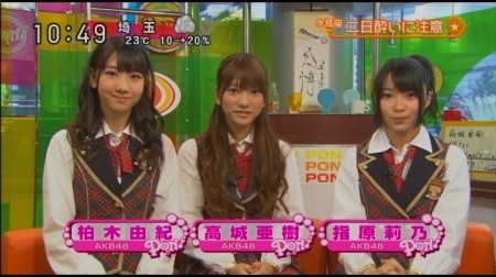 f:id:da-i-su-ki:20101028001002j:image