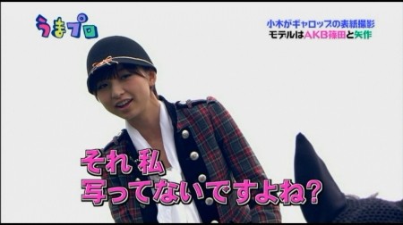 うまプロ みんな大好き Hatena Blog
